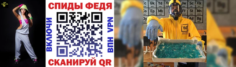 Amphetamine Premium  цена   Темников 