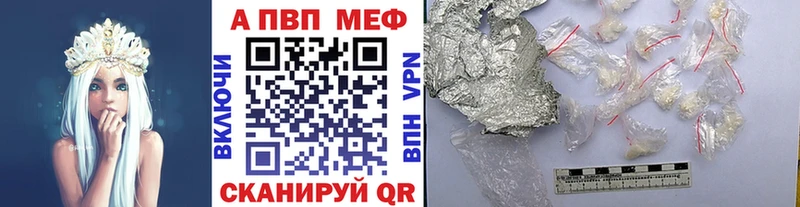 APVP СК КРИС Темников
