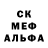 Героин гречка Alex Veps