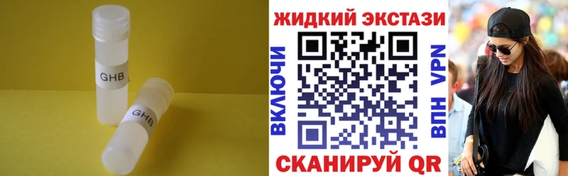 БУТИРАТ Butirat  Темников 