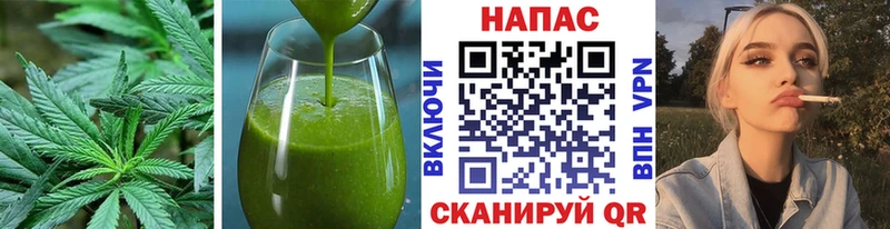 Еда ТГК конопля  Темников 