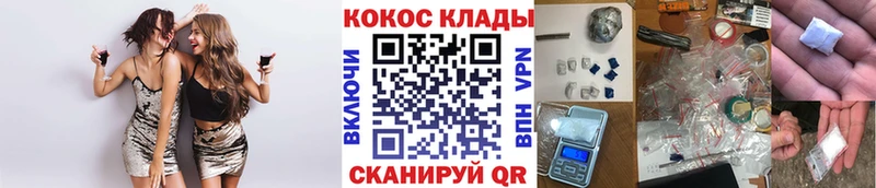 Cocaine Эквадор  где найти   Темников 