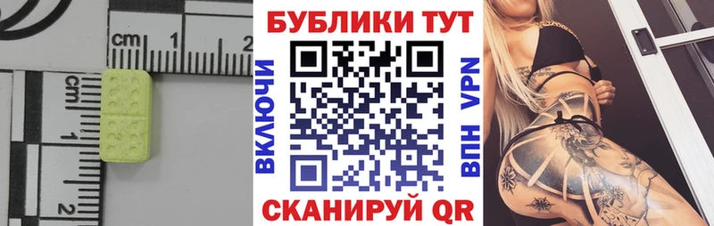 ссылка на мегу ТОР  Темников  Ecstasy 280мг  купить закладку 
