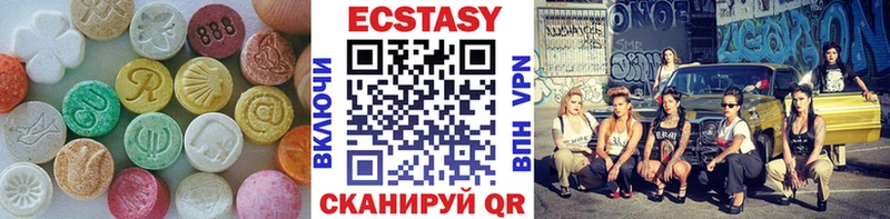 Экстази MDMA Темников