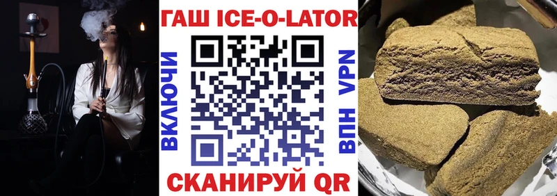 hydra зеркало  Темников  Гашиш Изолятор 