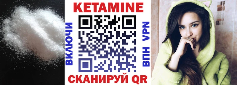 hydra ONION  Темников  Кетамин ketamine 