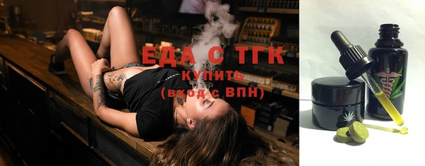 прущие грибы Алексеевка