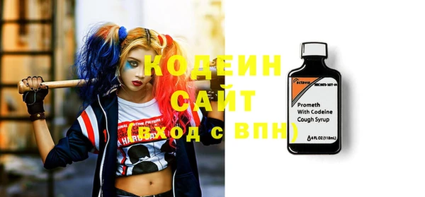 прущие грибы Алексеевка