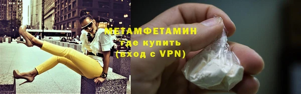 спиды Алексин