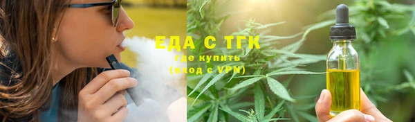 прущие грибы Алексеевка