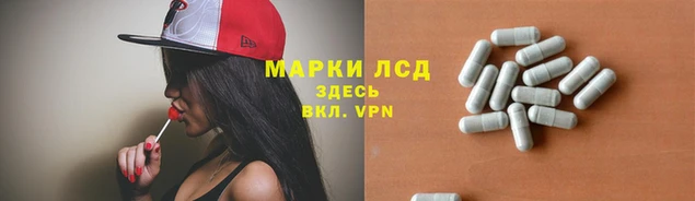 спиды Алексин