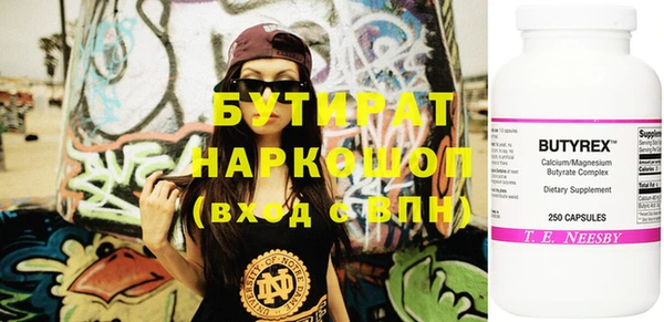 прущие грибы Алексеевка