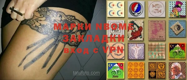 спиды Алексин