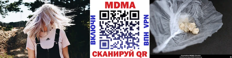 MDMA VHQ  Темников 