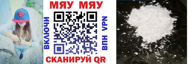 площадка наркотические препараты где купить наркоту Темников МЕФ VHQ