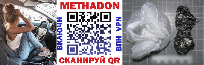 МЕТАДОН мёд  kraken зеркало  Темников 