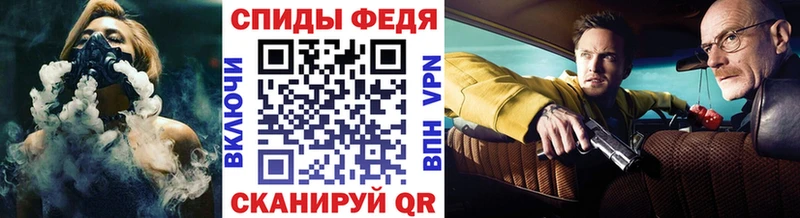 МЕТАМФЕТАМИН Декстрометамфетамин 99.9%  наркота  Темников 